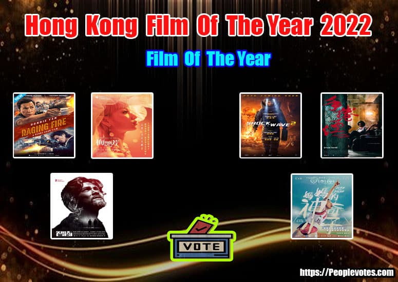 Hong Kong Film Of TheYear 2022