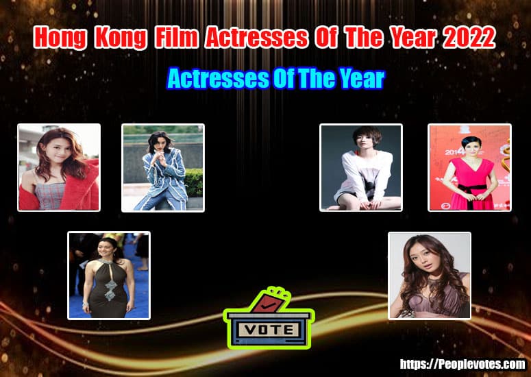 Hong Kong Film Actresses Of The Year 2022