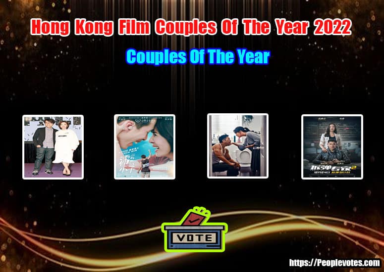 Hong Kong Film Couples Of The Year 2022