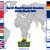 Top 10 Most Powerful Countries In The World 2025